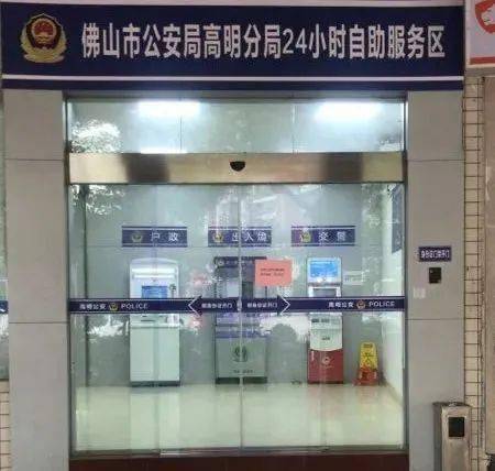 高明区2021人口_高明区地图(3)