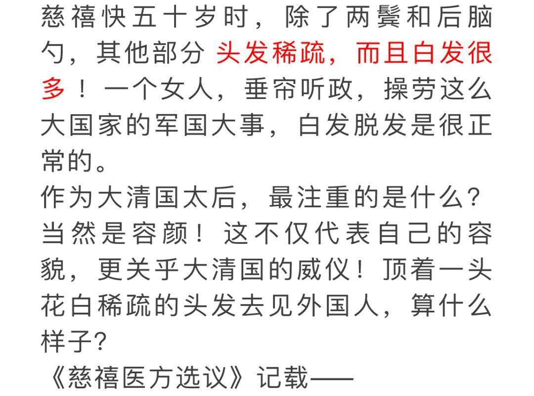 乌黑什么亮成语_成语故事简笔画(4)