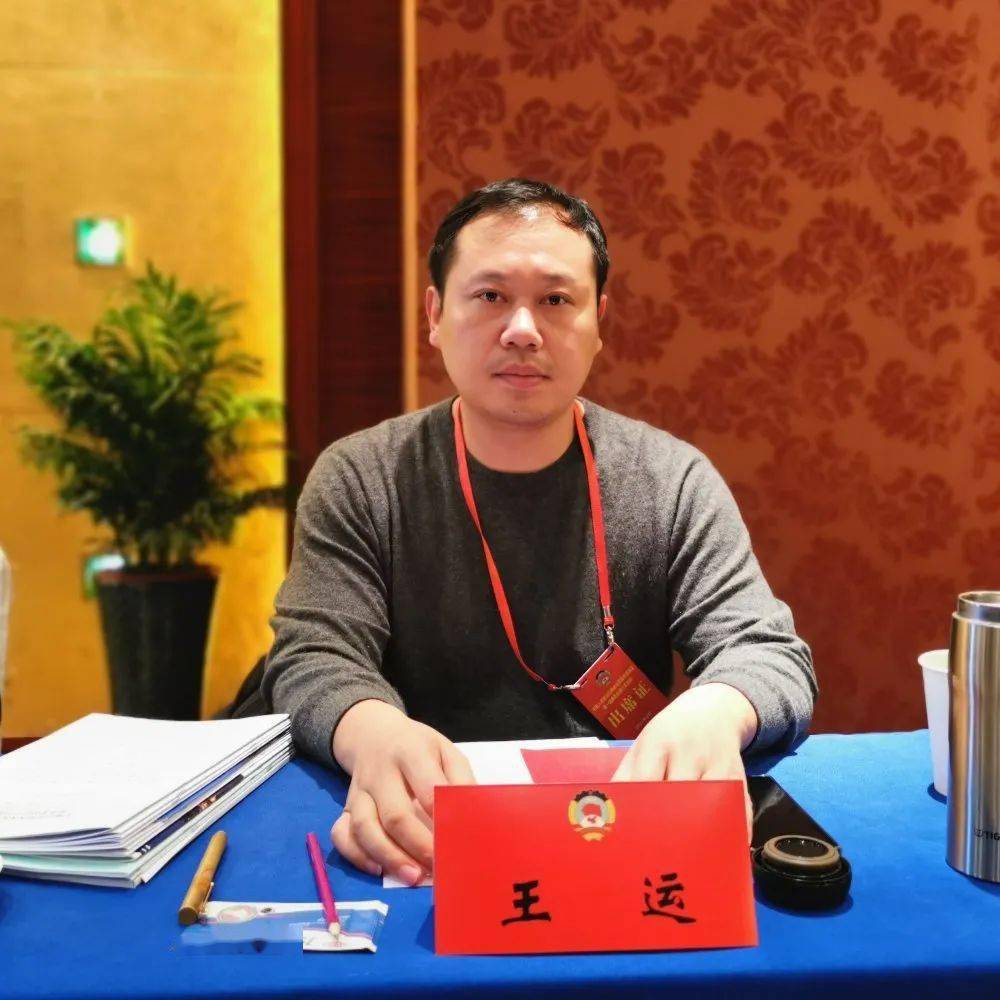 王 运江苏来此购信息科技有限公司董事长上午学习了代区长周子川在第
