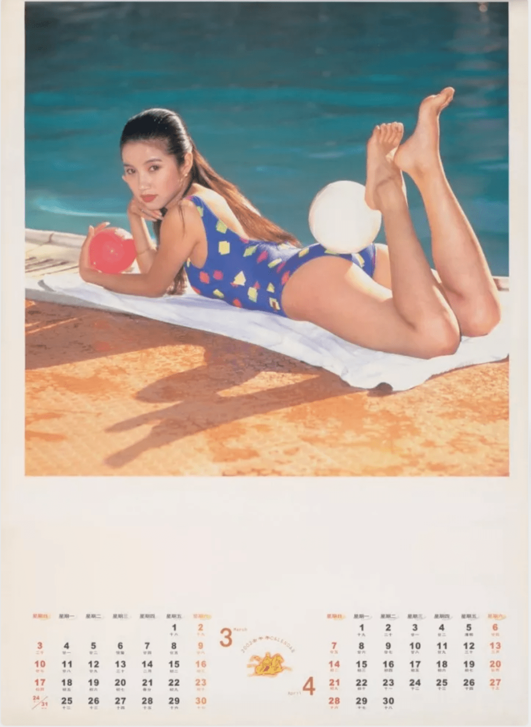 八九十年代的泳装挂历女郎曾是多少人的梦中情人