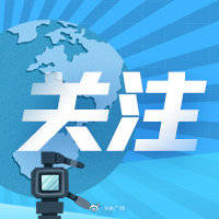 天地环保携“天达环保”IPO：关联交易占比仍