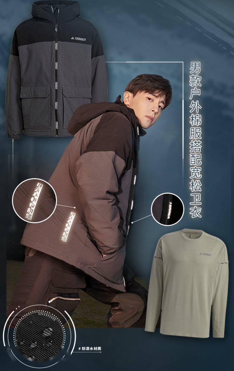 邓伦全新广告大片公开 化身"夜游神"自在探寻户外