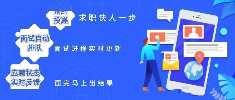 高新招聘信息_成都高新发布近5万个岗位需求 就近就业最高补贴近万元(4)