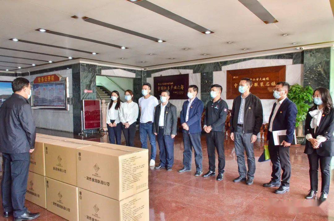 20万只医用口罩侨发集团伍氏大观园爱心捐赠再为防疫出力