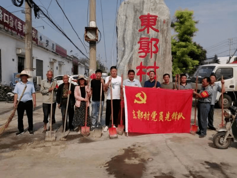 魅力东郭大块镇村庄风采展示