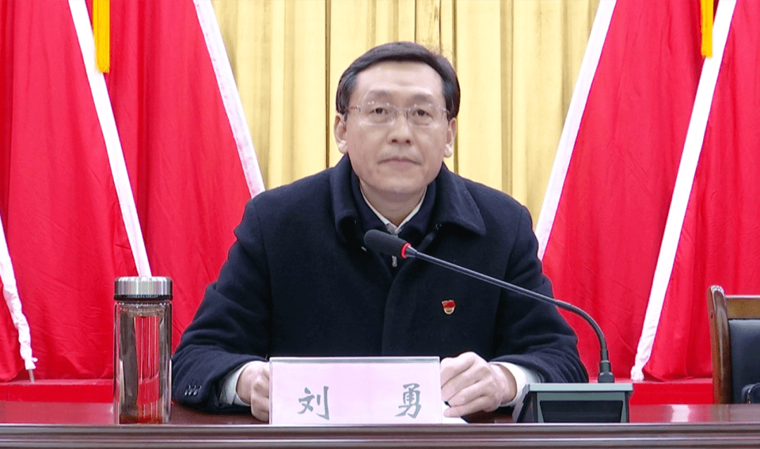 刘勇主持召开全县2020年度基层党建工作述职评议会,强调了这几点......_李先刚