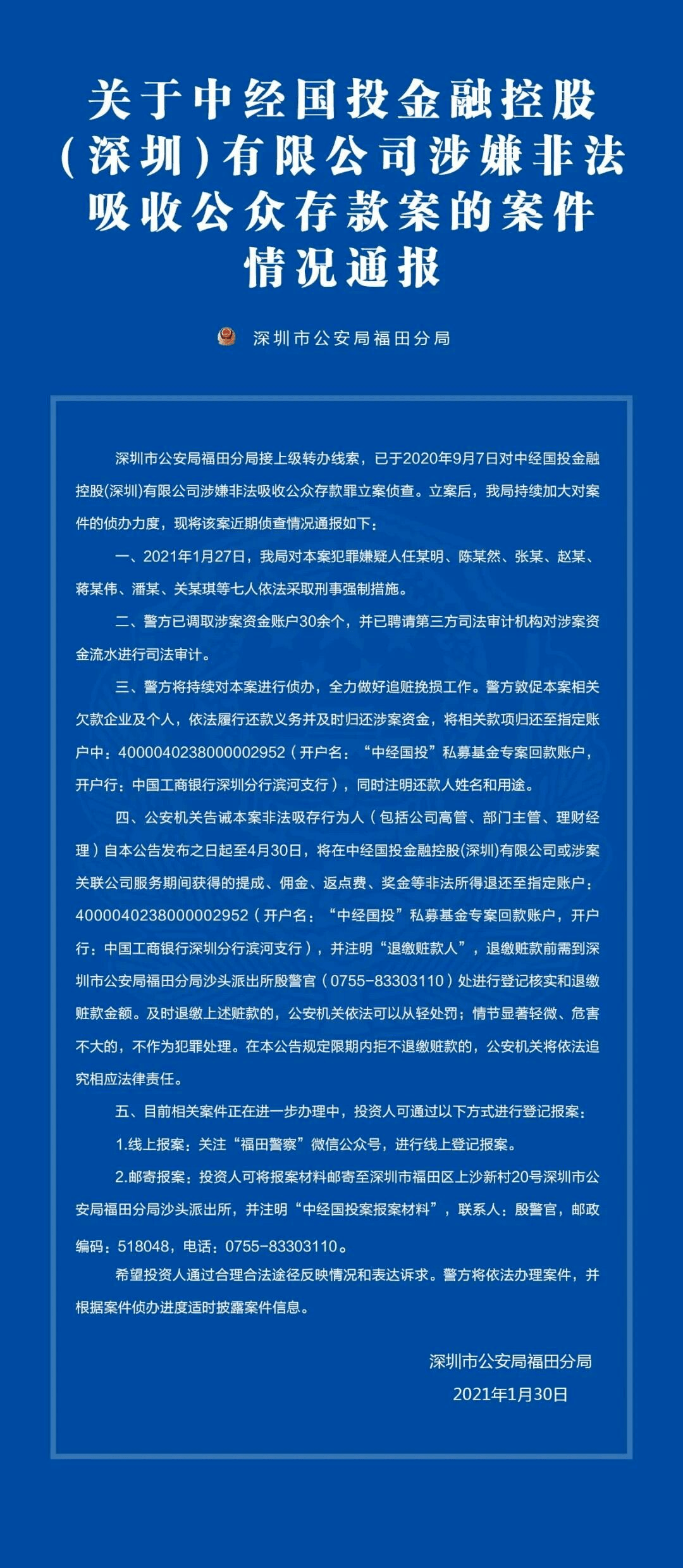 实有人口相关知识_人口相关图片(2)