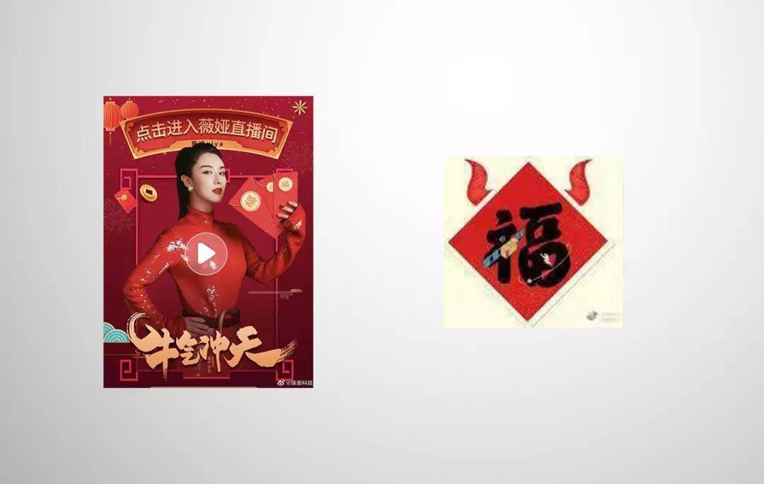 地表最强集五福攻略,敬业福轻松拿到_福卡