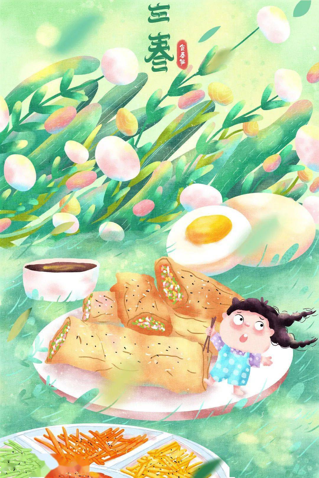 立春 韶春已至 初華綻放 芭樂手游攻略網