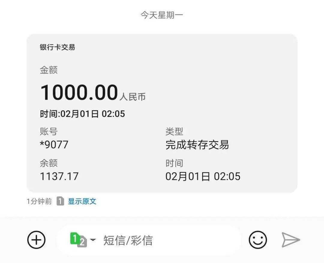 转账1000图片红包图片