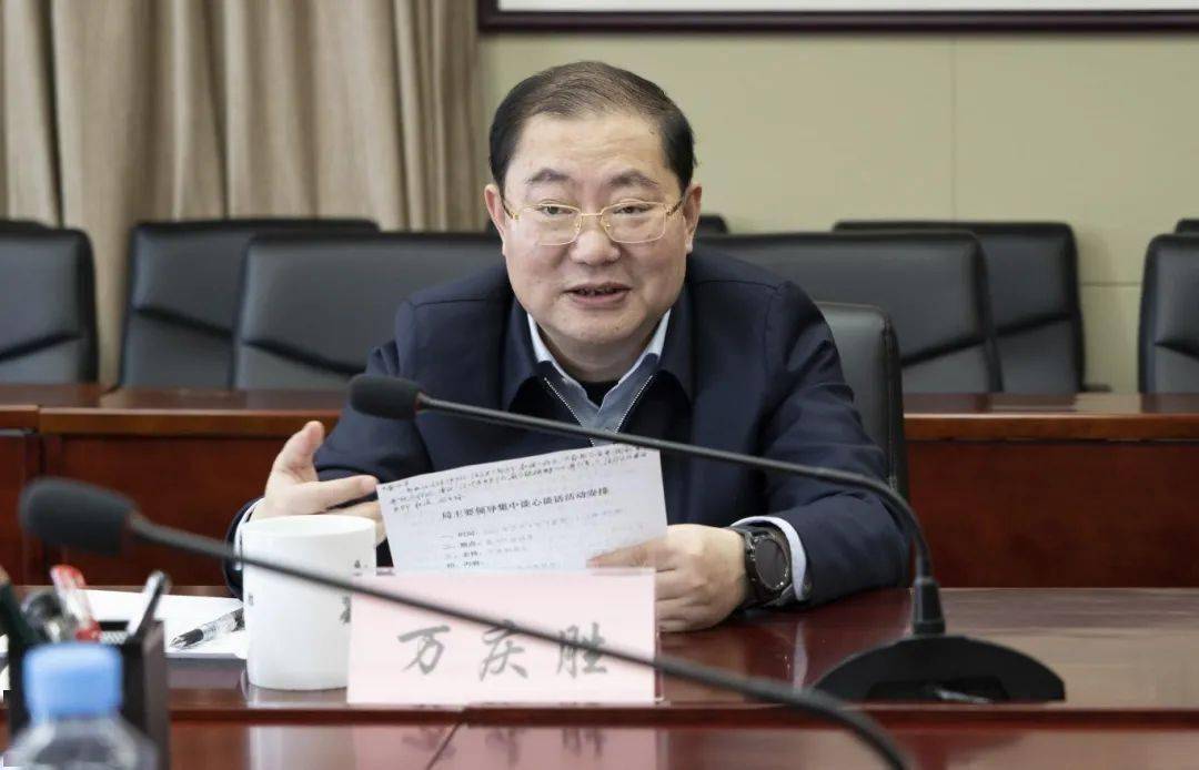 万庆胜局长主持召开干部集体政治谈话会_统计