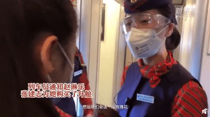 铁警小哥春运列车上求婚（图）