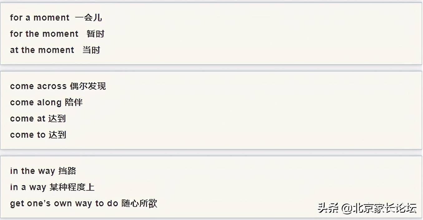 连接词啥意思 3c83de86c72346aba496ef7ee4359268.jpeg