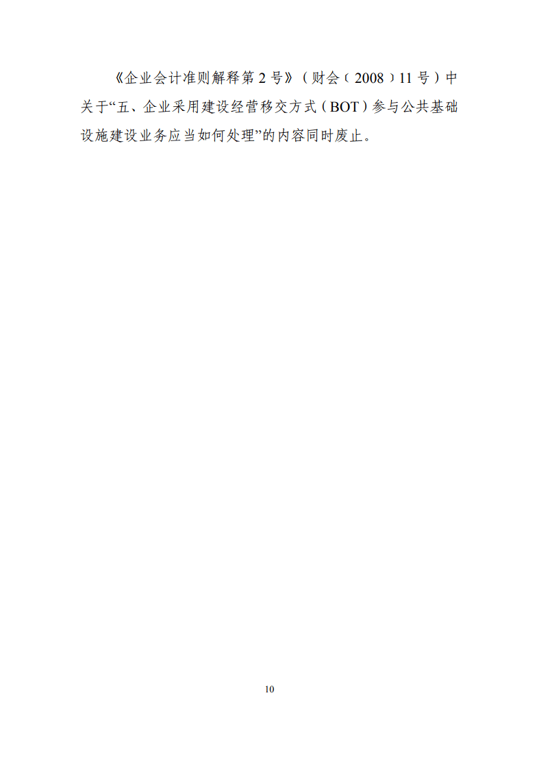 405513c1b2894e82a92a5b123a9935ae.png