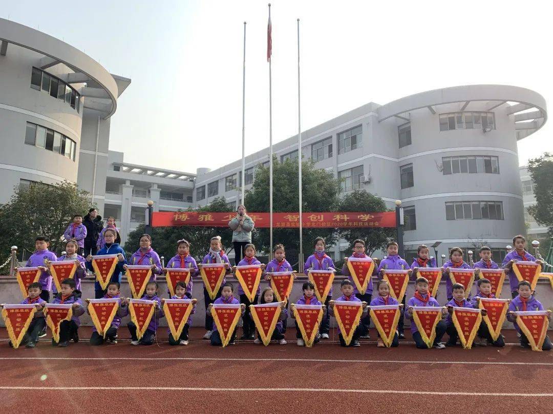 首批省级文明校园展示龙游县实验小学