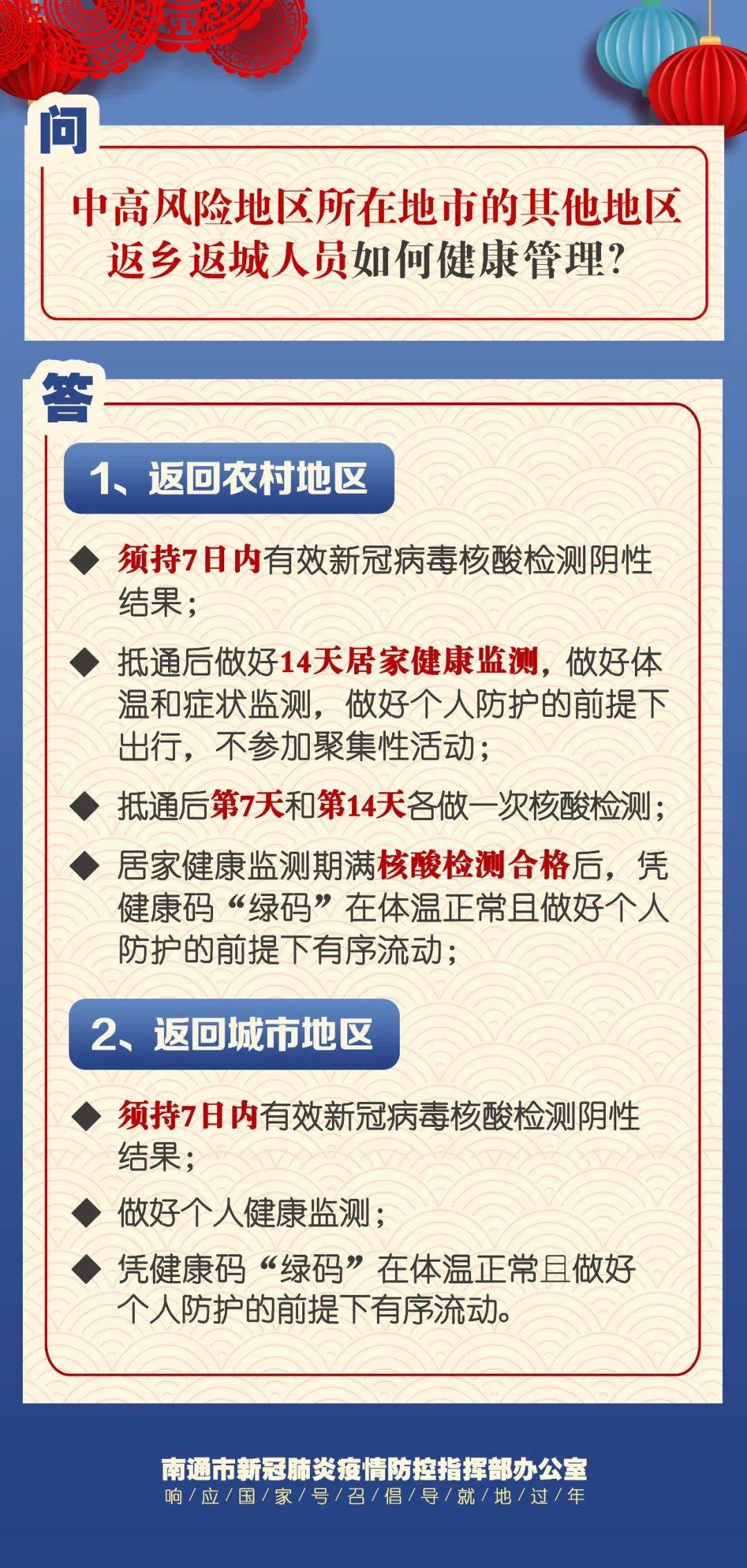 人口管理_人口普查图片(3)