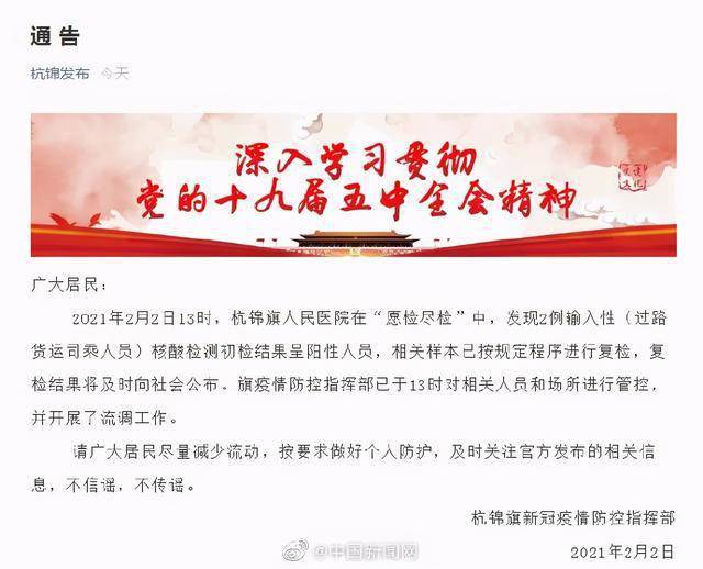 德阳市人口有多少2021(3)