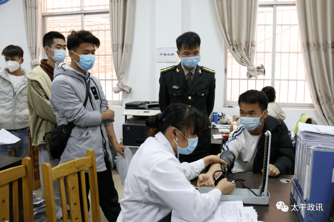 67好男儿去当兵太平镇140多名应征青年参加春季征兵体检