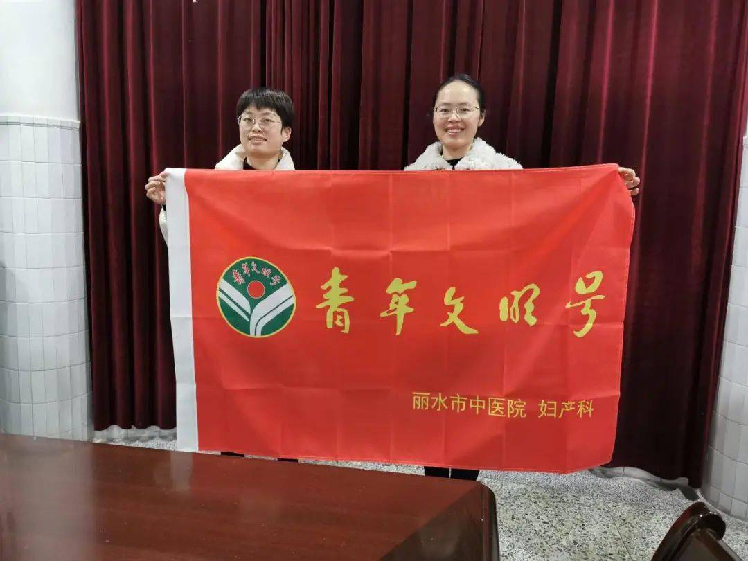 青年文明号是优秀青年集体的标杆,是青年建功立业的一面旗帜.