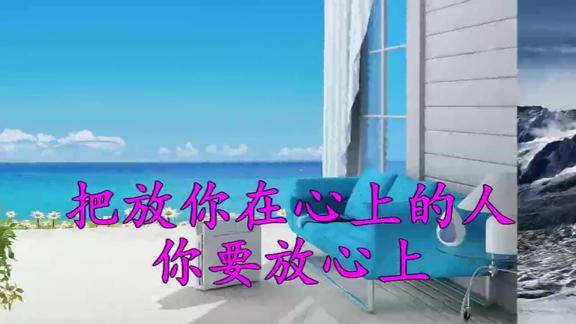 会把放你在心上的人你要放心上句句戳心