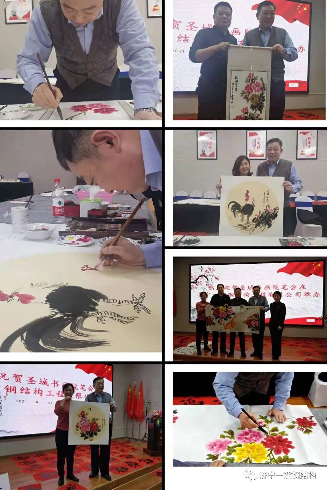 匠心妙手绘丹青书墨飘香韵一建热烈祝贺圣城书画院笔会在济宁一建钢