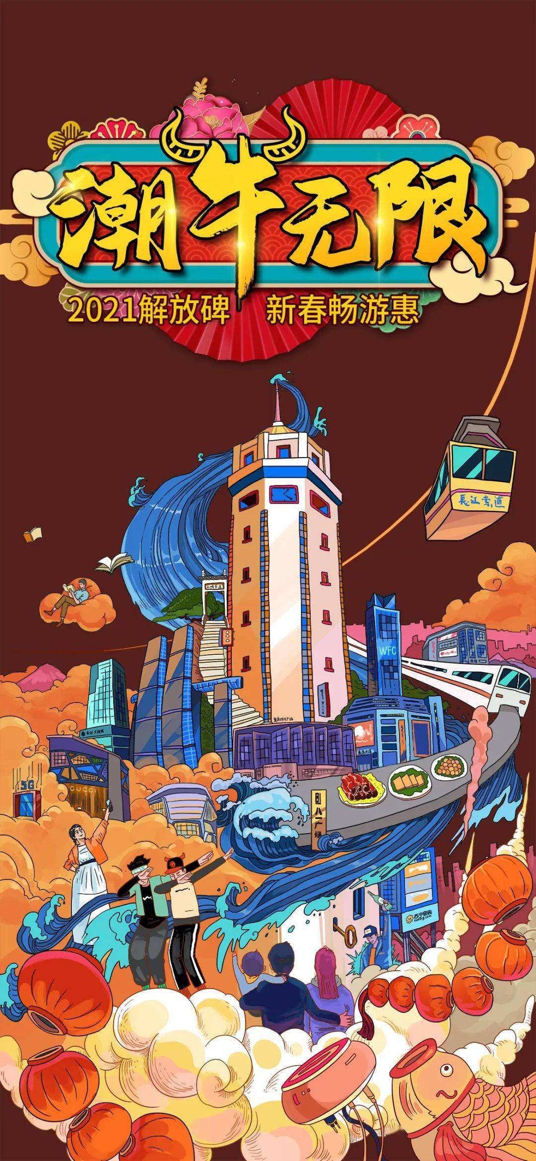 回忆集结每个重庆人的心中都有一个解放碑