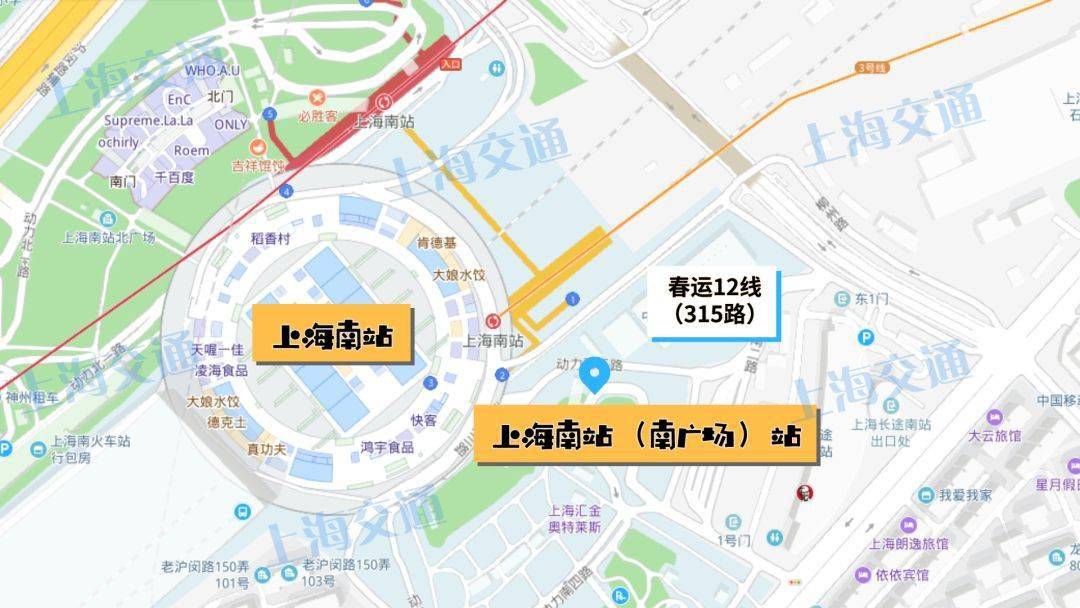 年初五起,申城将陆续开通27条春运专线,8条临时专线!_上海火车站
