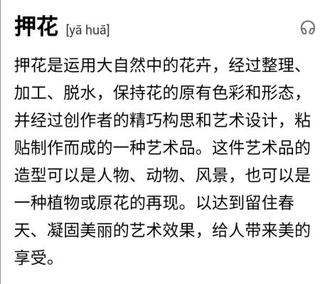 路芬芳简谱_儿歌简谱(3)