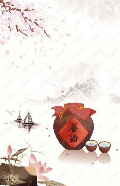适量饮酒快乐生活春酒皆千日春枝即万年漫谈立春与酒