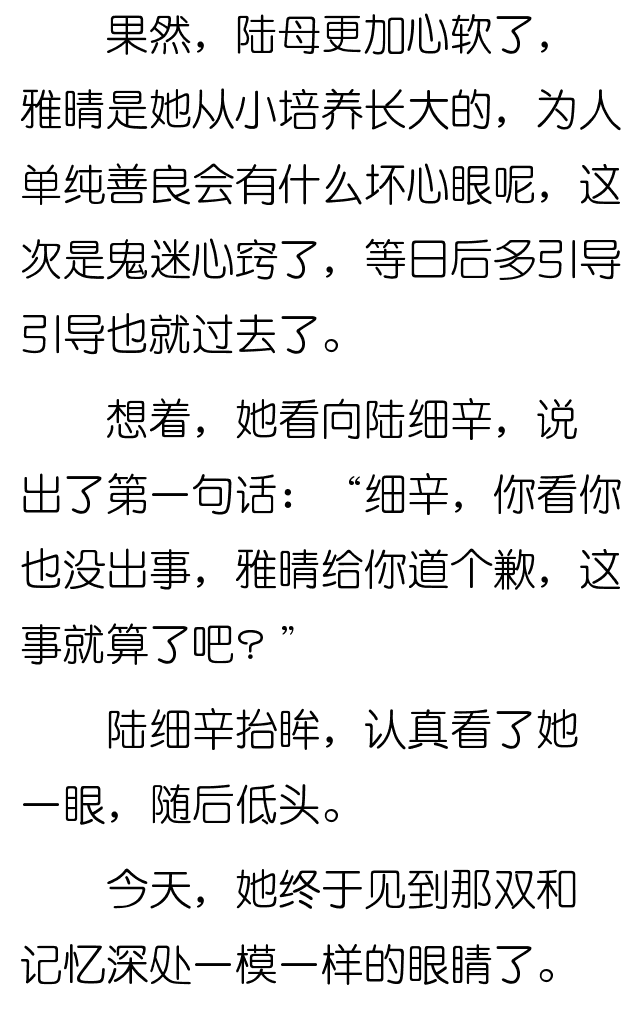 丢人简谱_丢人表情包(2)