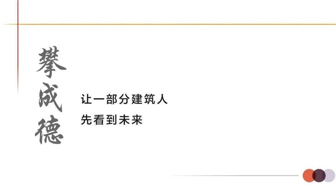 八大中字头建筑央企2020年经营业绩比较