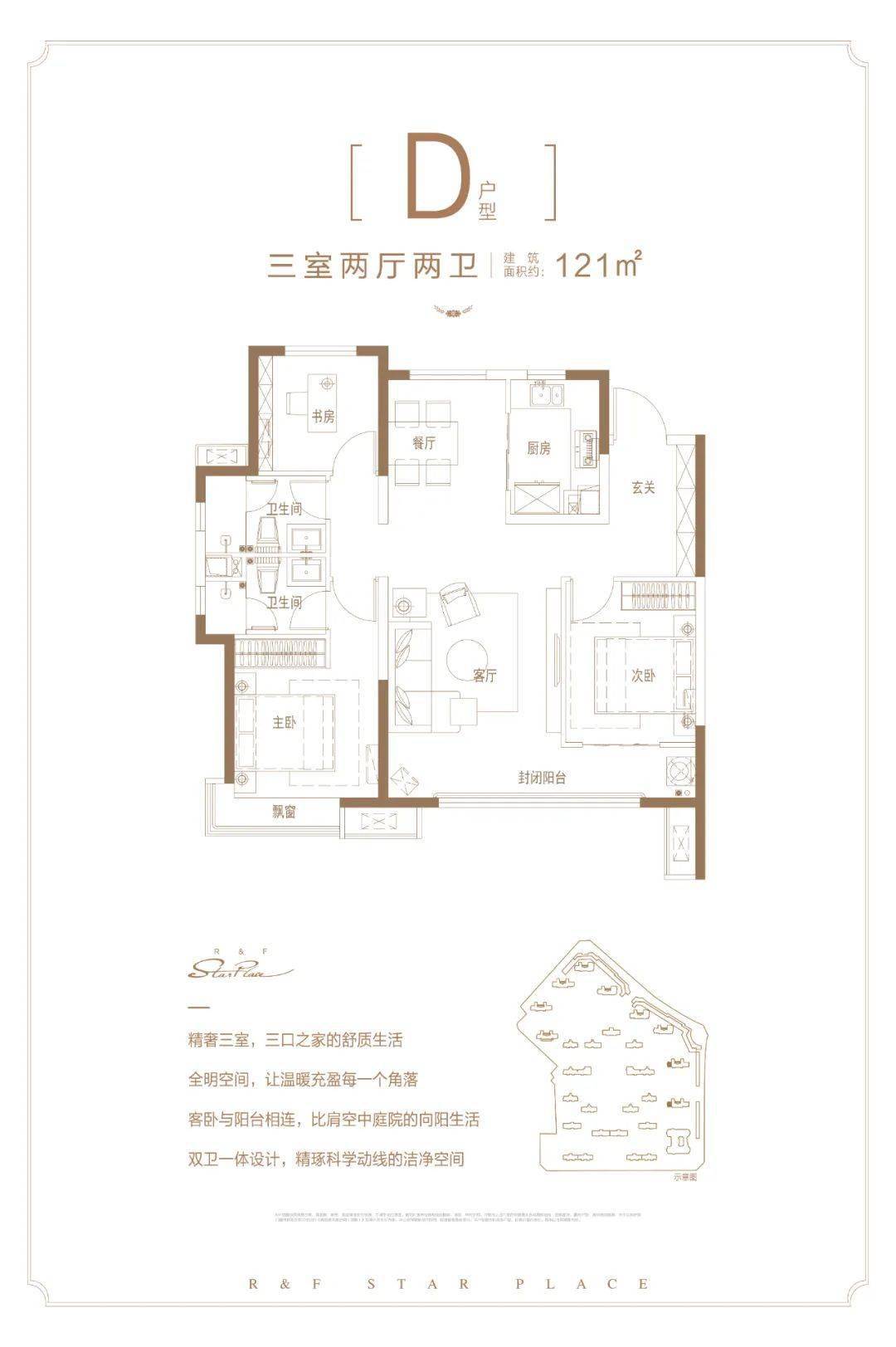寻年味赏民俗富力星光天地新春民俗文化节欢乐来袭