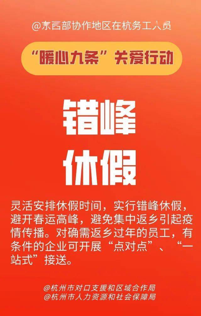 人口移动来集_哈尔的移动城堡图片