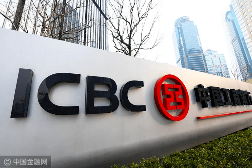 中国工商银行连续五年蝉联全球银行品牌价值500强榜首