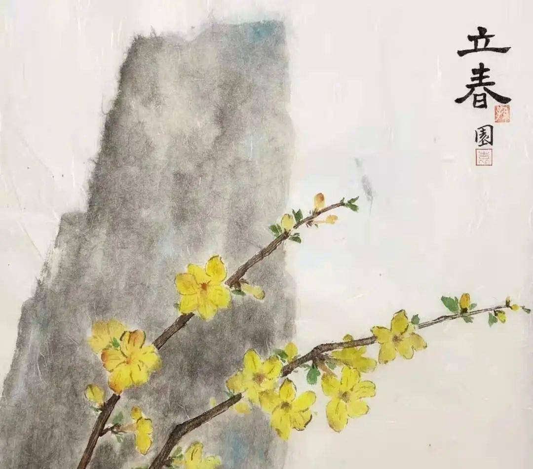 立春久寒必暖否极泰来