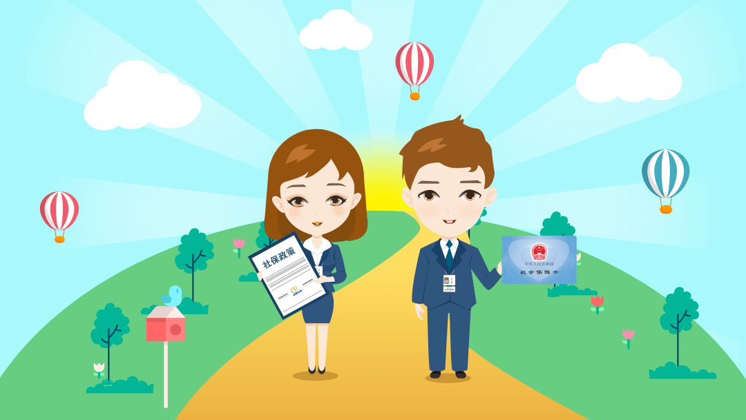 最新提醒城镇居民人均可支配收入提高后这些社保待遇有所增长