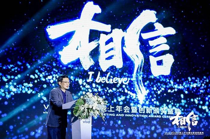 手机|本分vivo，2021走向何方？
