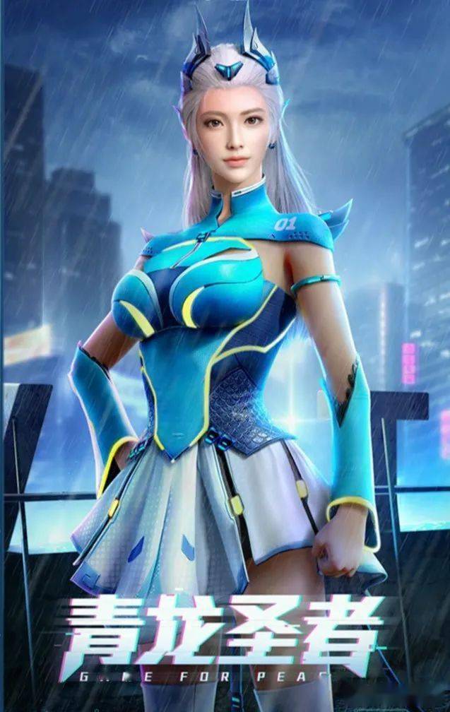 吃鸡新军需四圣焕新12个新皮肤akm亮了