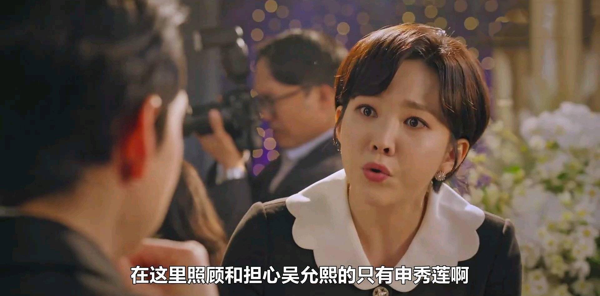 顶楼2公开柳真剧照打扮利落眼神凌厉吴允熙要翻身