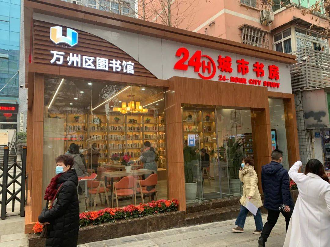 的绿植,复古风的木质书架,走进这座高颜值的书房,位于万州图书馆旁