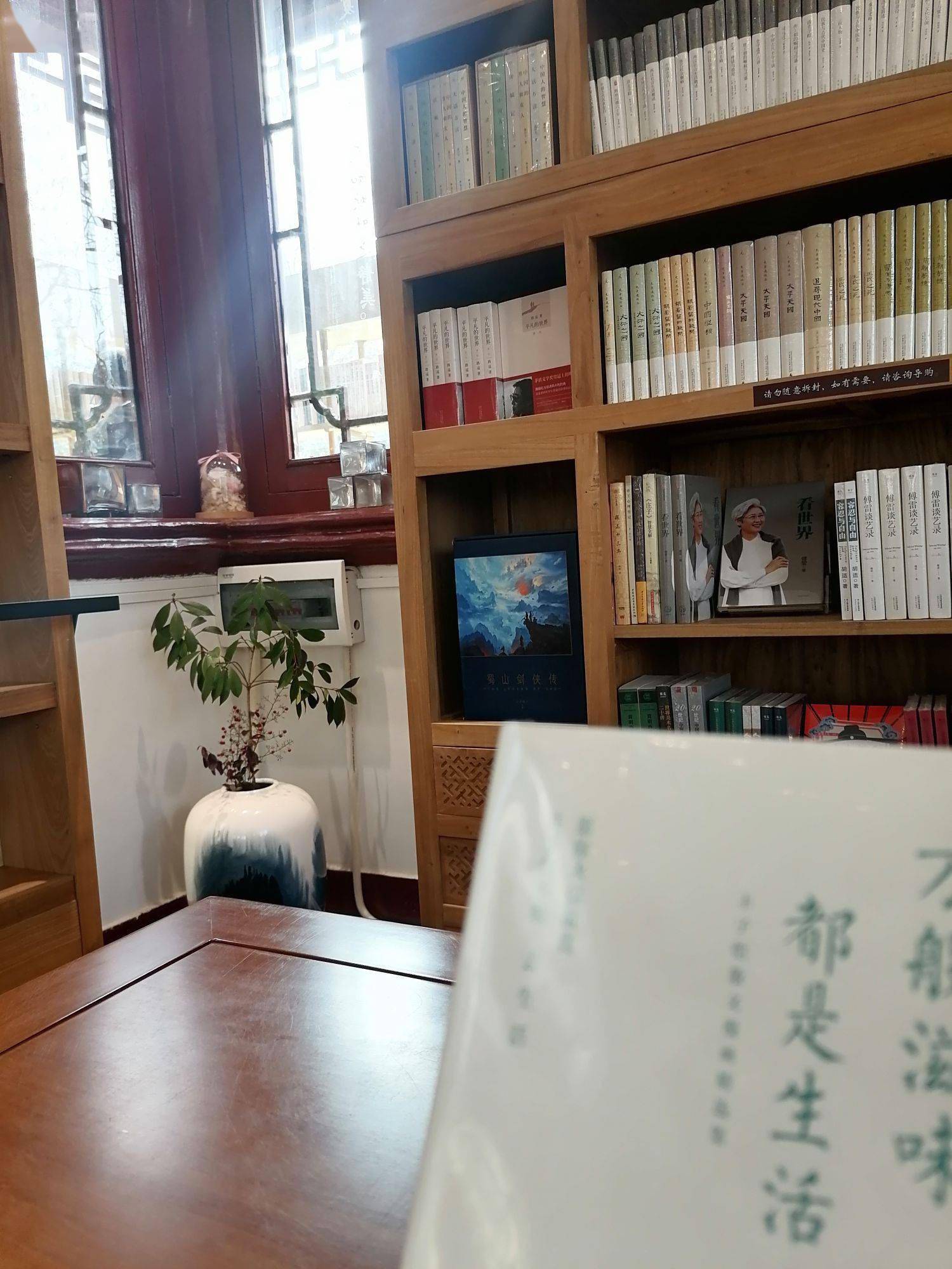 偷得浮生半日闲去了武汉这家书店打卡看看书品品茶很适合