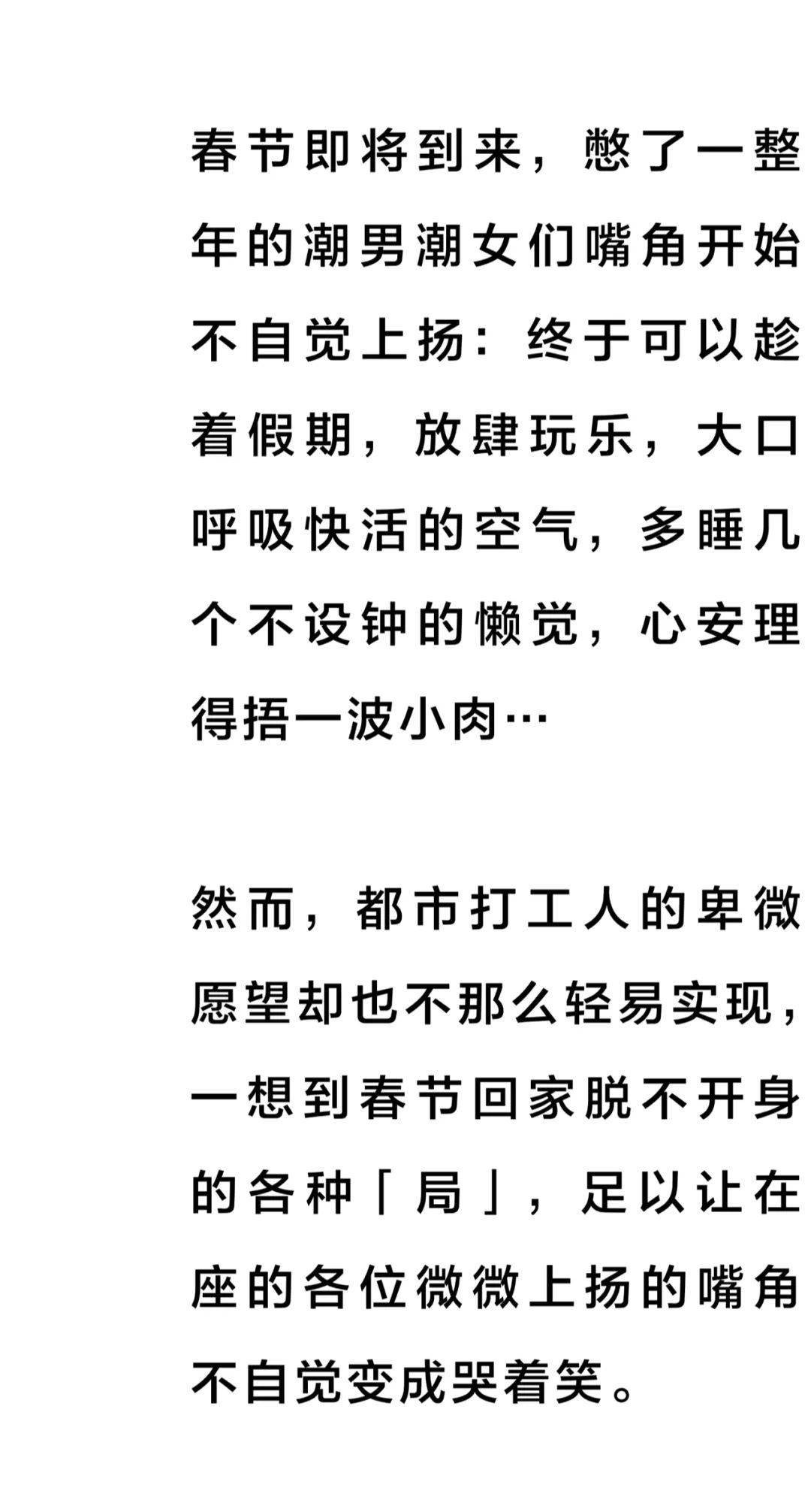 太平鸟简谱_太平鸟鸟类(3)
