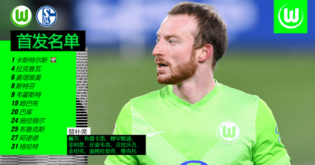 旧将献宝塔哥进球德国杯八强我们来了