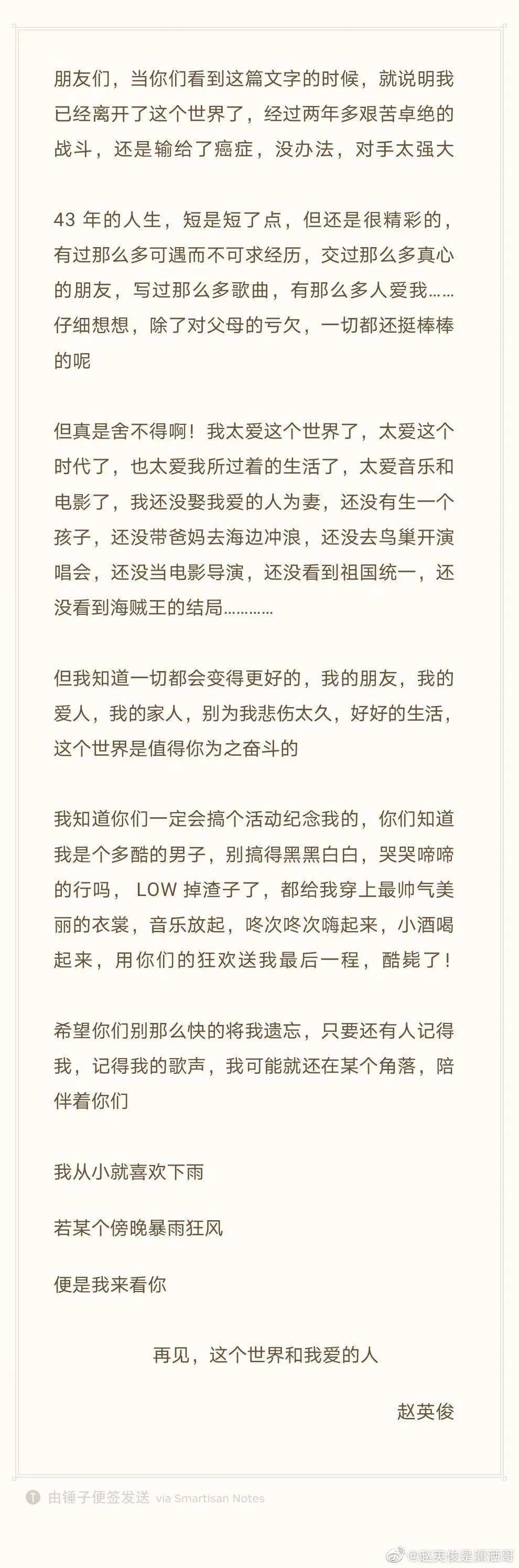 李湘租房脏乱不堪，房主气愤曝光画面引热议：暴露你修养的，从来都是小事_搜狐网, image size:990x2989