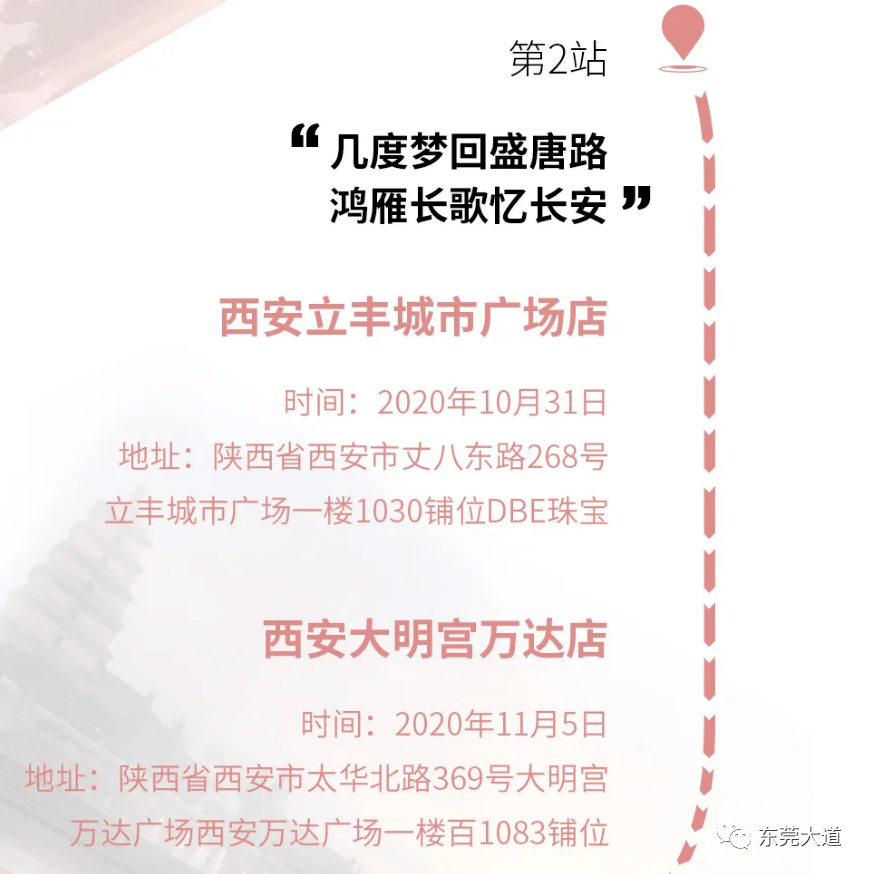 4亿人口得到拆迁赔偿_拆迁赔偿清单明细图片(3)