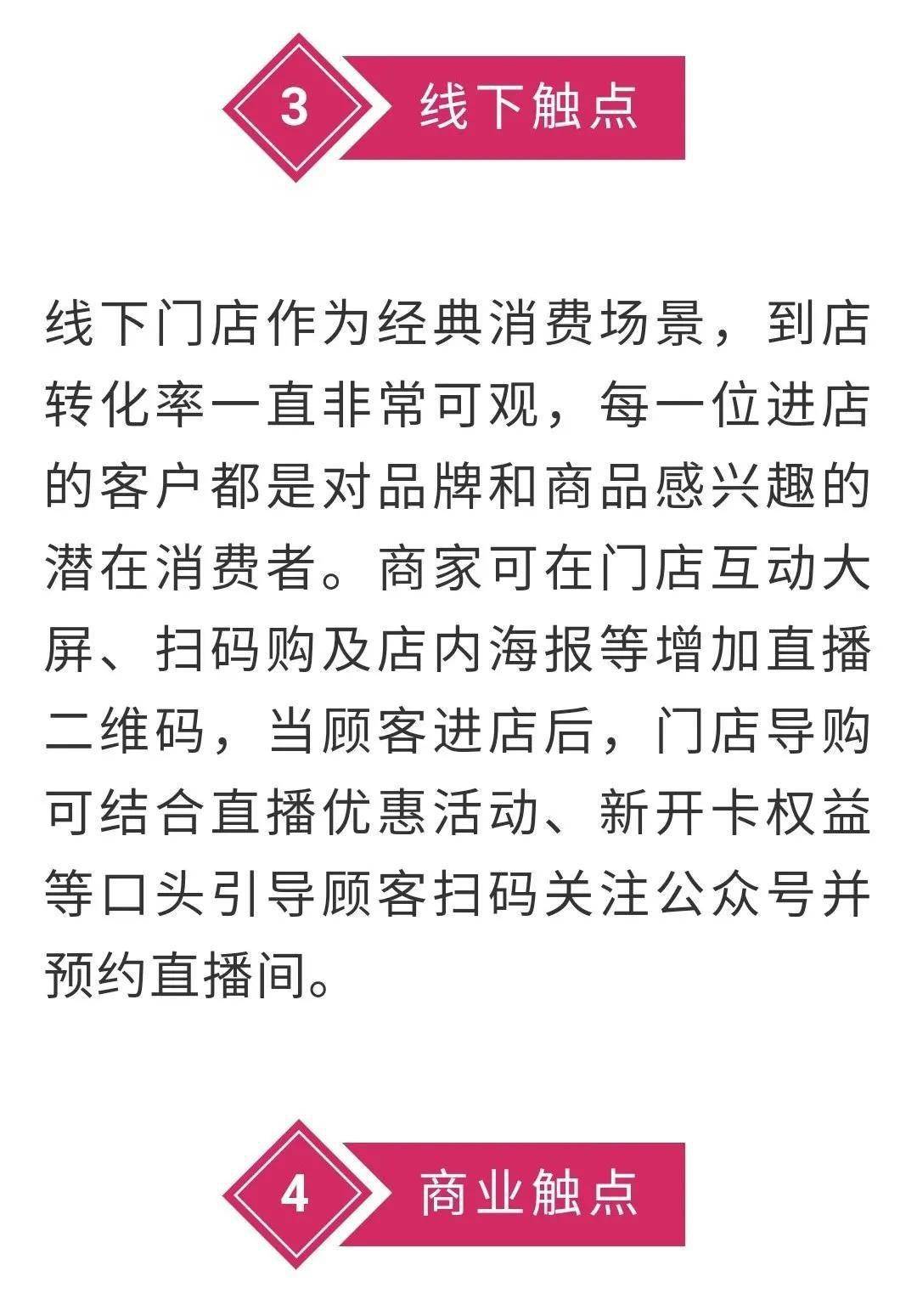 文章配图-6