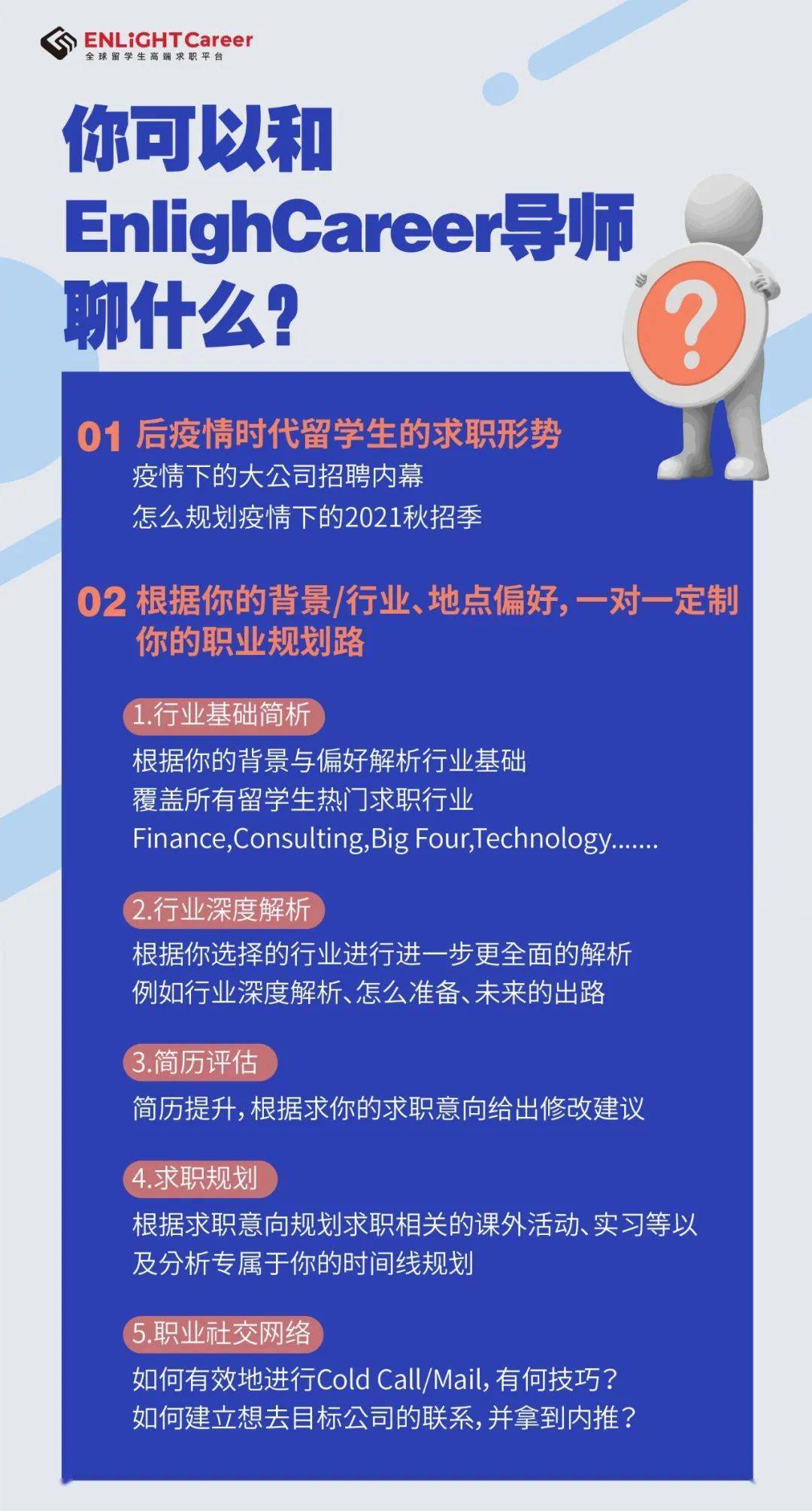 大通招聘_2020教招计划今日新增三地 其中一地明确扩招(4)