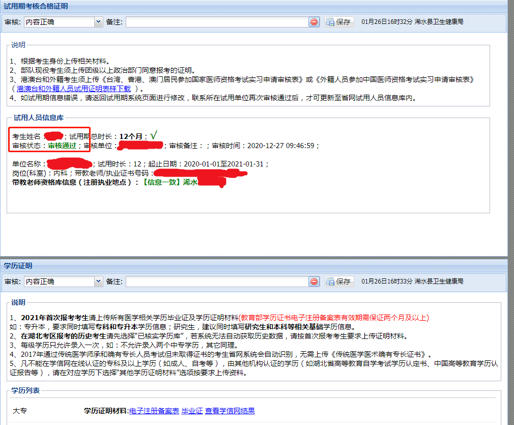 8be625598e15429fa1f9b331cc45962c.png