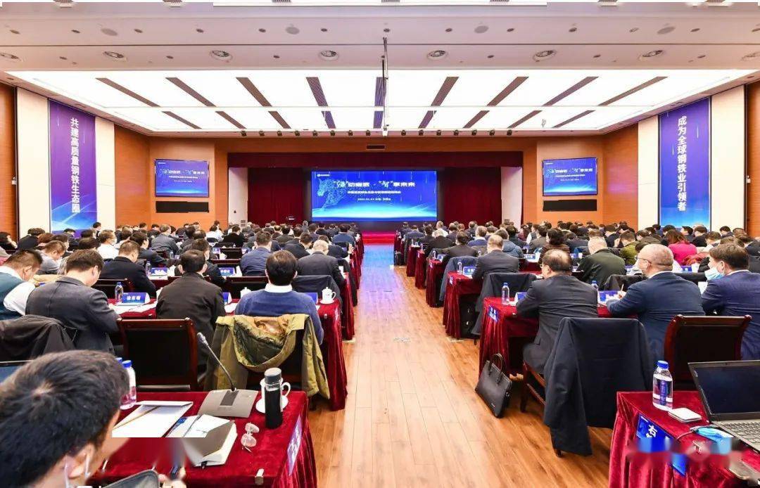 马钢2021GDP_2021新年图片