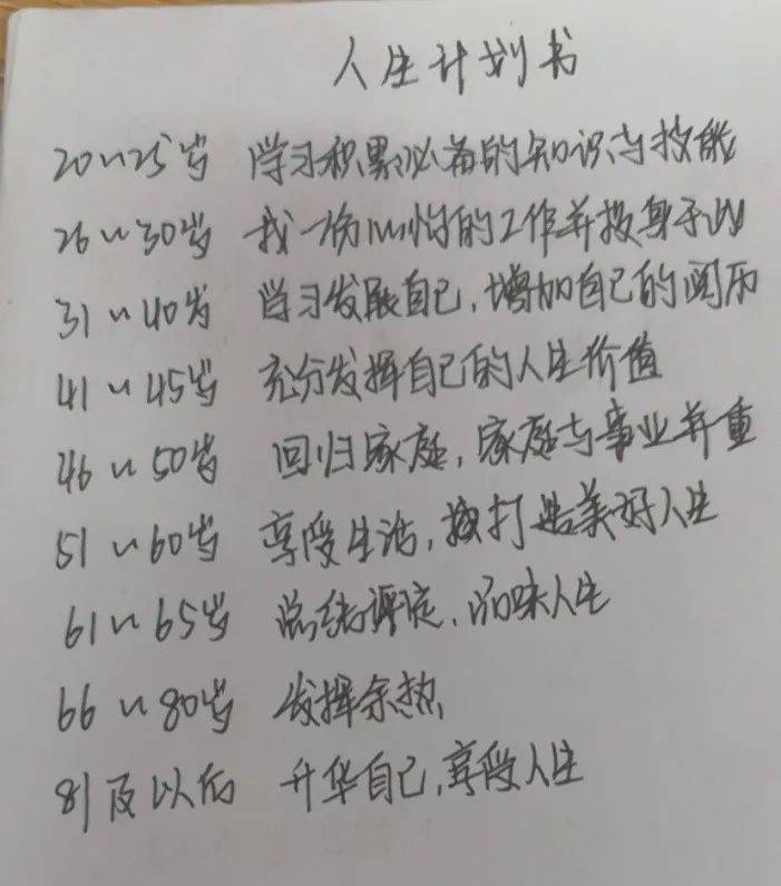 担新耦曲谱(2)
